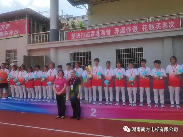 南(nán)方電(diàn)梯冠名贊助的嶽陽市(shì)U15女子足球隊榮獲省運會(huì)亞軍